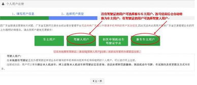 上網(wǎng)選號牌 看完攻略再下手 互聯(lián)網(wǎng)安全服務(wù)詳解