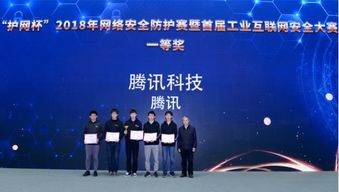 騰訊安全衛(wèi)冕領(lǐng)軍地位 一年三度稱王國(guó)內(nèi)安全競(jìng)技場(chǎng)
